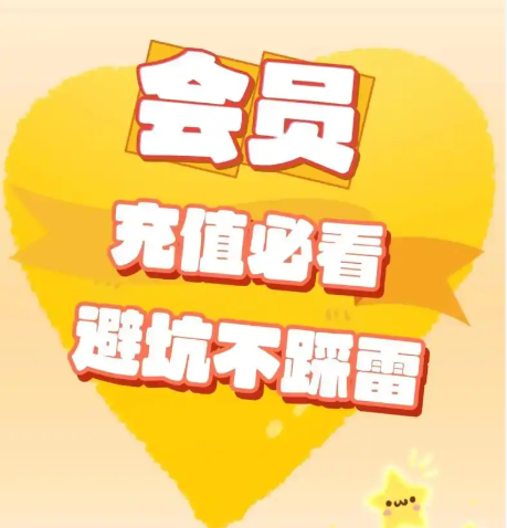 影视VIP批发网最新玩法揭秘：卡券货源网站如何选？虚拟商品进货平台实战指南