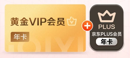 虚拟商品进货平台卡券批发流程